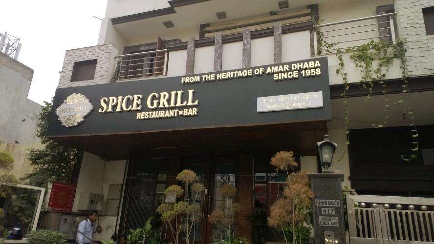 Spice Grill Restaurant & Bar