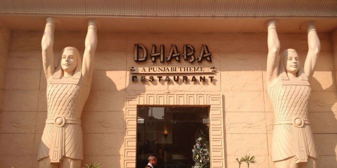 Dhaba - A Punjabi Theme